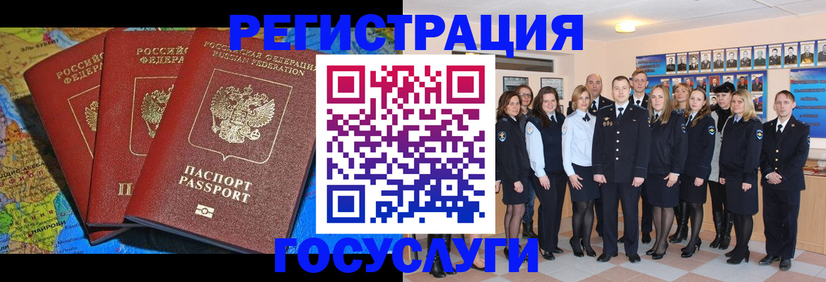 прописка гарантия в Тынде